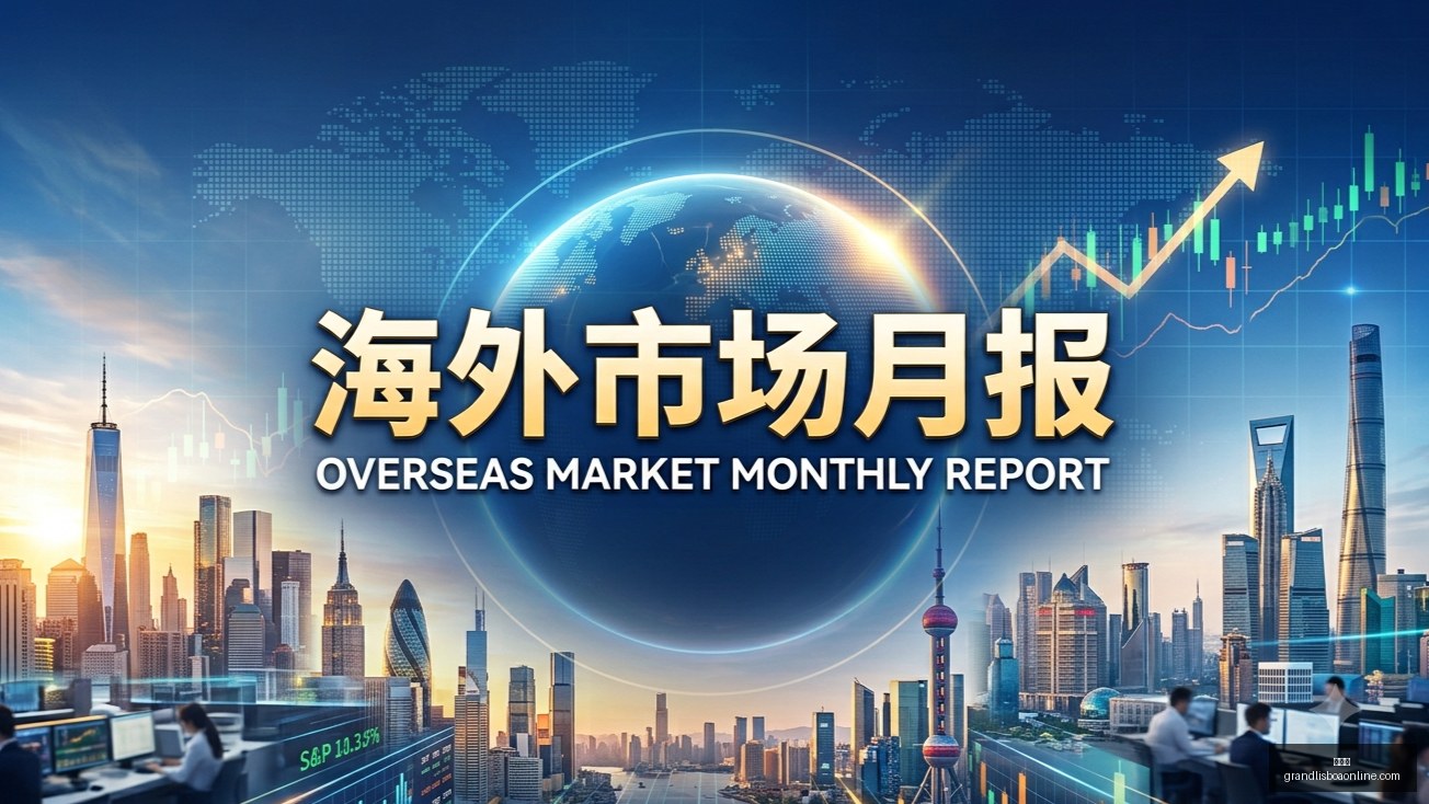 推荐,足球攻略周,国际友谊赛,新葡京,新葡京app,新葡京娱乐,新普京赌场