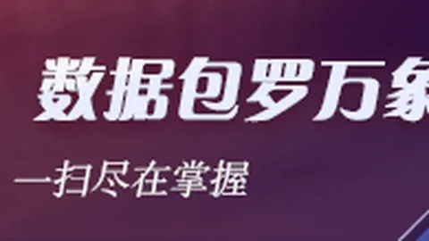 2026最新战报：吉尔吉斯坦23对决中国香港23数据深度解析